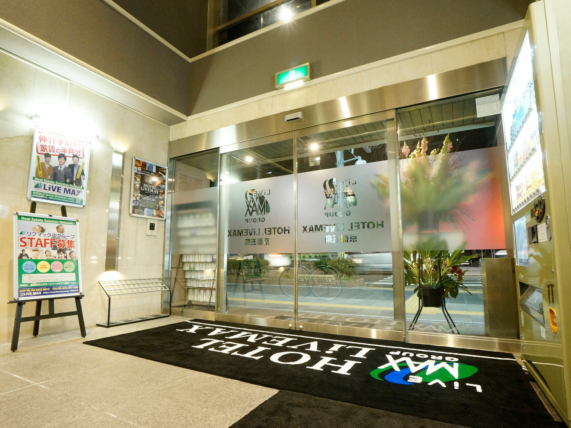 Hotel Livemax Kyoto Gojo Eksteriør bilde
