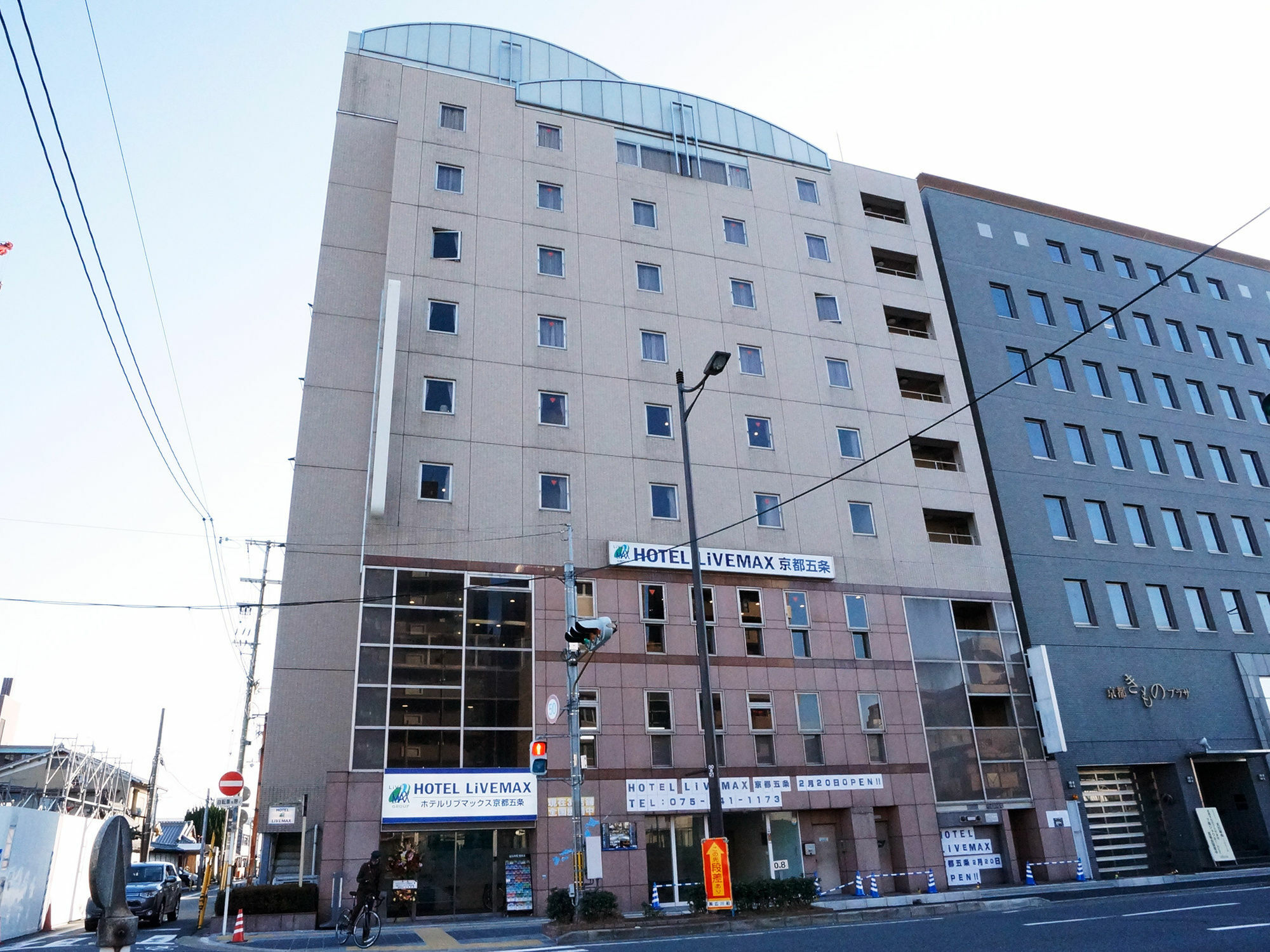 Hotel Livemax Kyoto Gojo Eksteriør bilde