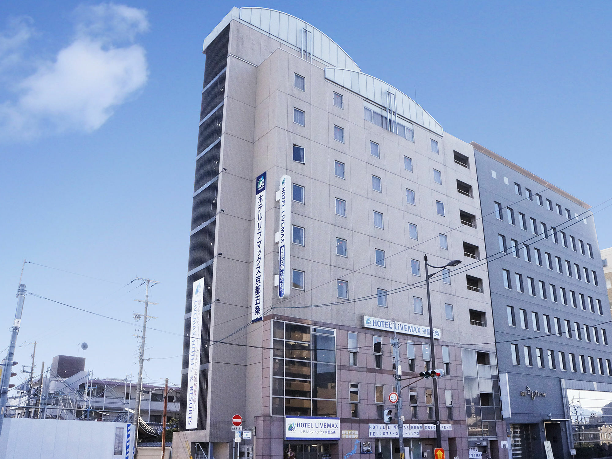 Hotel Livemax Kyoto Gojo Eksteriør bilde